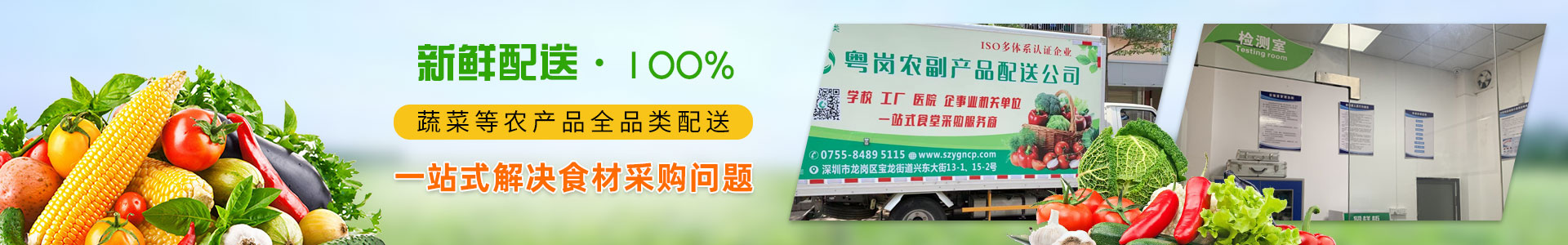 健康飲食烹飪以及挑選荷蘭豆的方法粵崗蔬菜配送