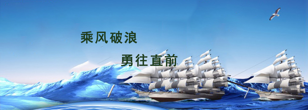 banner首頁(yè)輪播圖粵崗蔬菜配送
